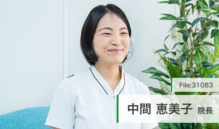 中間恵美子院長 つばさウィメンズクリニック main