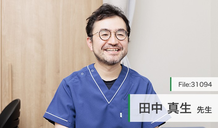 田中真生先生 里村糖尿病内科 イオンタウン東浦和院 main