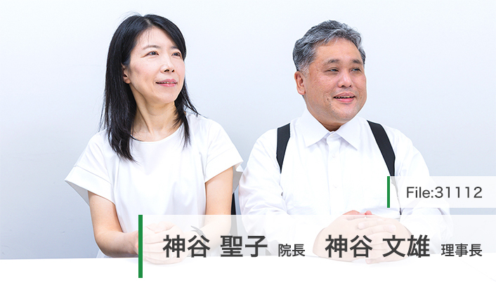 神谷文雄理事長、神谷聖子院長 【2026年7月開院予定】医療法人社団集GO会 UNクリニック main