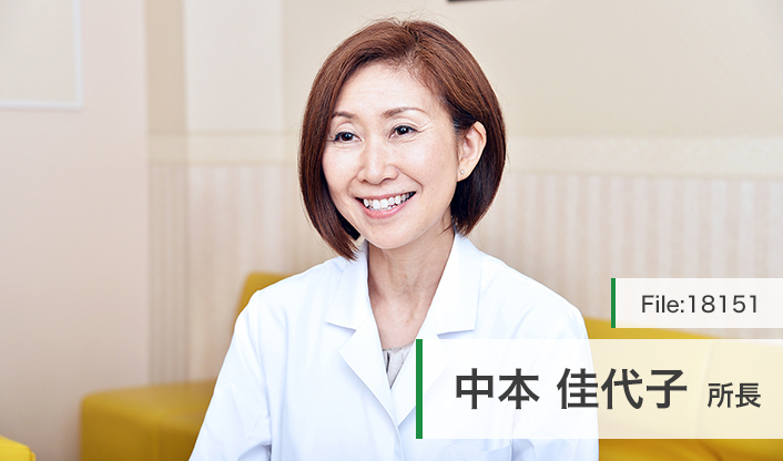 中本佳代子所長 大阪漢方医学振興財団附属診療所 main