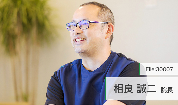 相良誠二院長 さがら内視鏡・内科クリニック main