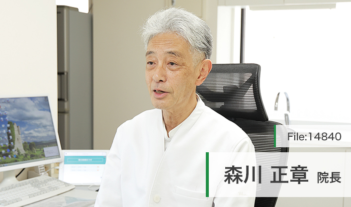 森川正章院長 森川医院 main