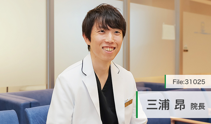 三浦昂院長 イチ＊ビル消化器内科クリニックみうら main