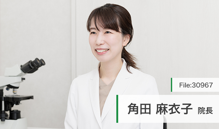 角田麻衣子院長 自由が丘グレイスクリニック main