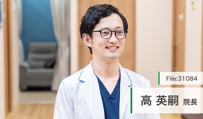 高英嗣院長 里村糖尿病内科 イオンタウン東浦和院 main