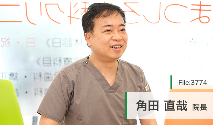 角田直哉院長 まつしろ歯科クリニック main
