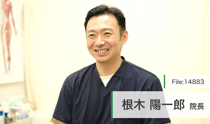 根木陽一郎院長 ねぎ整形外科・リウマチクリニック main
