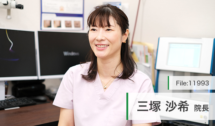 三塚沙希院長 エムズクリニック白金 main