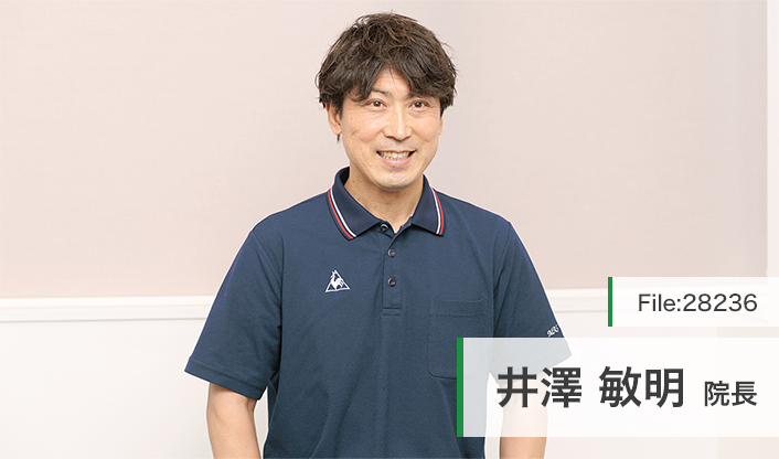 井澤敏明院長 相模原みなみ整形外科 座間相武台前院 main