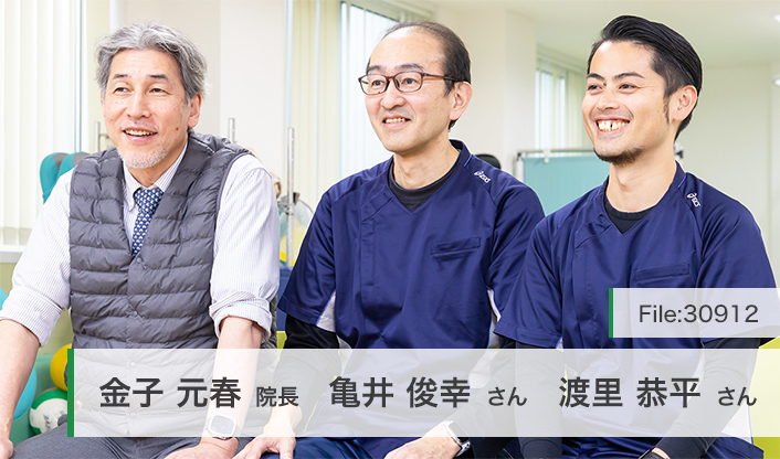 金子元春院長、亀井俊幸さん、渡里恭平さん 健彰会クリニック 整形外科リウマチ科 main