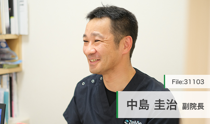 中島圭治副院長 中島歯科医院 main