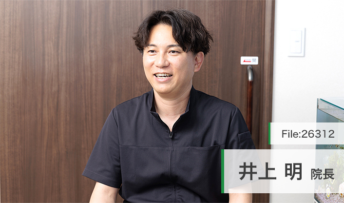 井上明院長 西武立川クリニック main