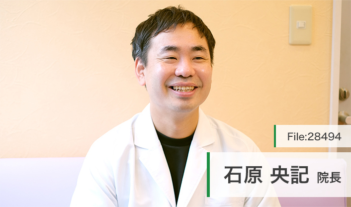 石原央記院長 千住あさひ町歯科 main