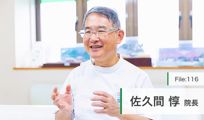 佐久間惇院長 佐久間耳鼻咽喉科クリニック main