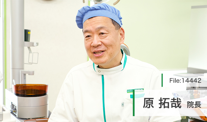 原拓哉院長 はら歯科医院 main