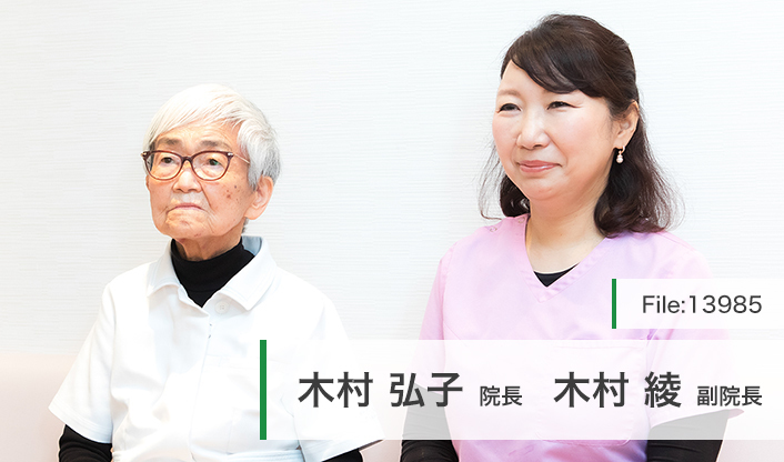 木村弘子院長、木村綾副院長 きむらクリニック小児科 乳腺科 main