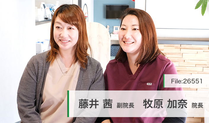 牧原加奈院長、藤井茜副院長 かなとあかね歯科・矯正歯科 main