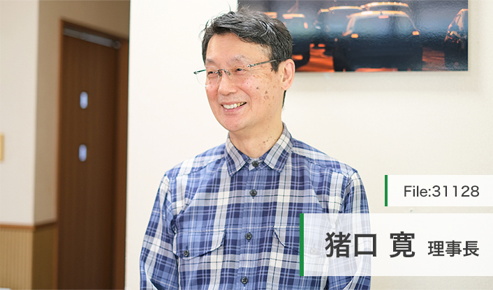 猪口寛理事長 いのくち医院 main