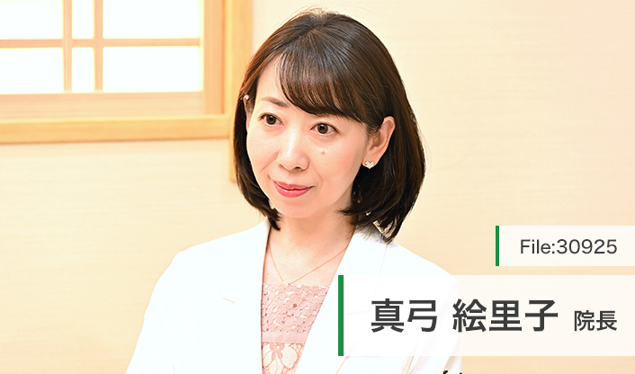真弓絵里子院長 エクシアクリニック東京 main