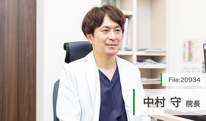 中村守院長 なかむら内視鏡・内科クリニック main