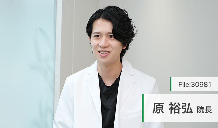 原裕弘院長 中野新橋デンタルクリニック main