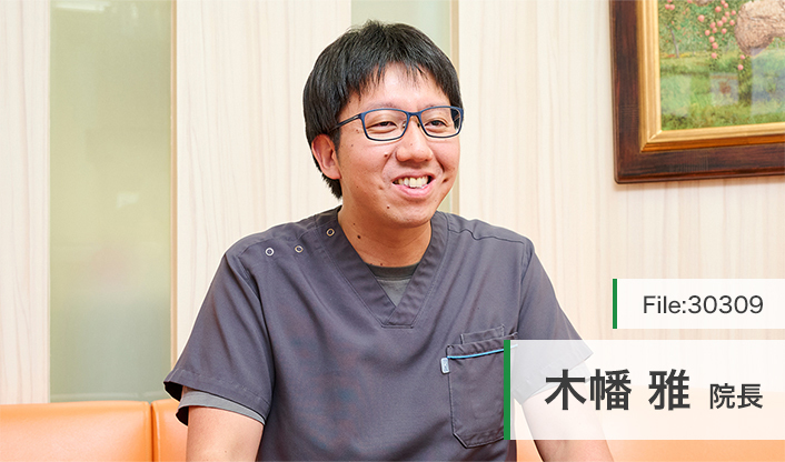 木幡雅院長 池袋こわた歯科 main