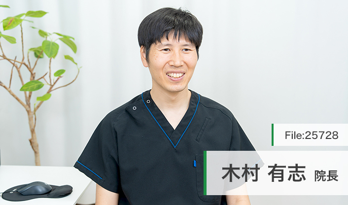 木村有志院長 きむら内科内視鏡クリニック main