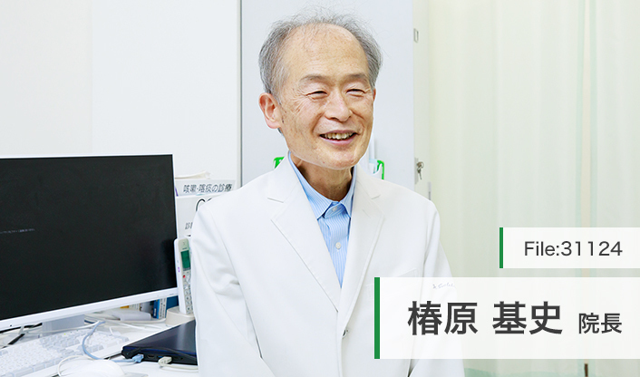 椿原基史院長 椿内科クリニック main