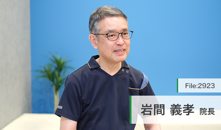 岩間義孝院長 日本橋循環器内科クリニック main