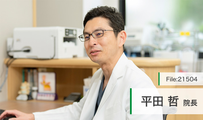 平田哲院長 平田内科 消化器・糖尿病内科 main