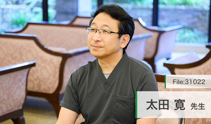 太田寛先生 リリーベルクリニック main
