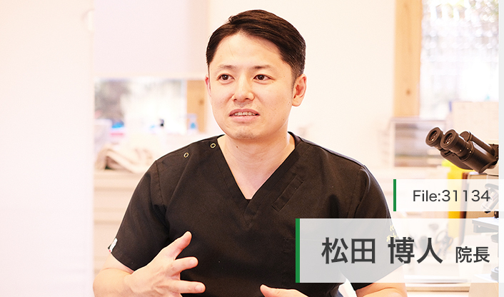 松田博人院長 南茨木グリーンクリニック main