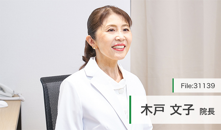 木戸文子院長 からだとこころクリニック福岡天神 main