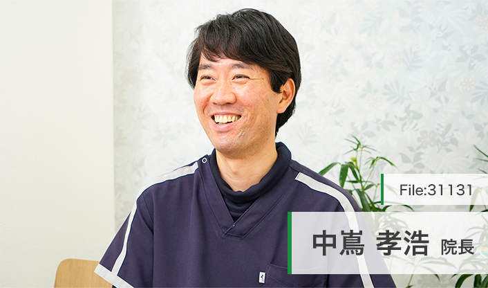 中嶌孝浩院長 うつぐみ在宅クリニック main
