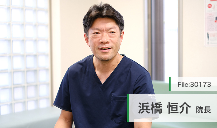 浜橋恒介院長 浜橋整形外科医院 main