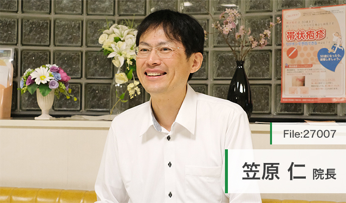 笠原仁院長 笠原内科医院 main