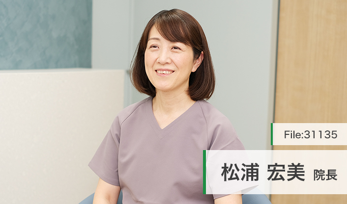 松浦宏美院長 飯田橋駅マール産婦人科クリニック main