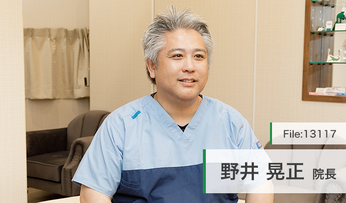 野井晃正院長 のい歯科クリニック main