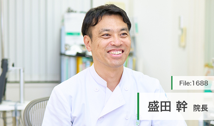 盛田幹院長 参宮橋整形外科・内科 main