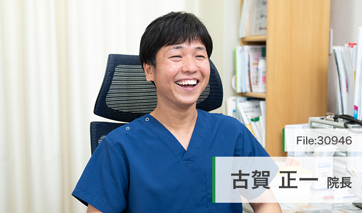 古賀正一院長 菊川内科皮膚科クリニック main