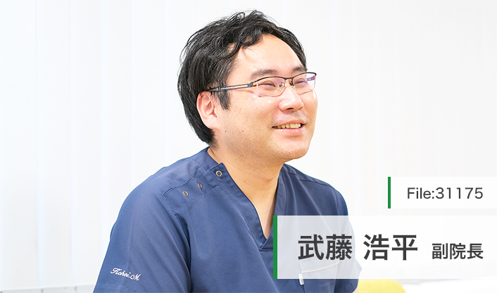 武藤浩平副院長 むとう内科・脳神経内科クリニック main