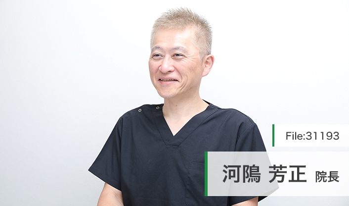 河隝芳正院長 あんクリニック訪問診療 main