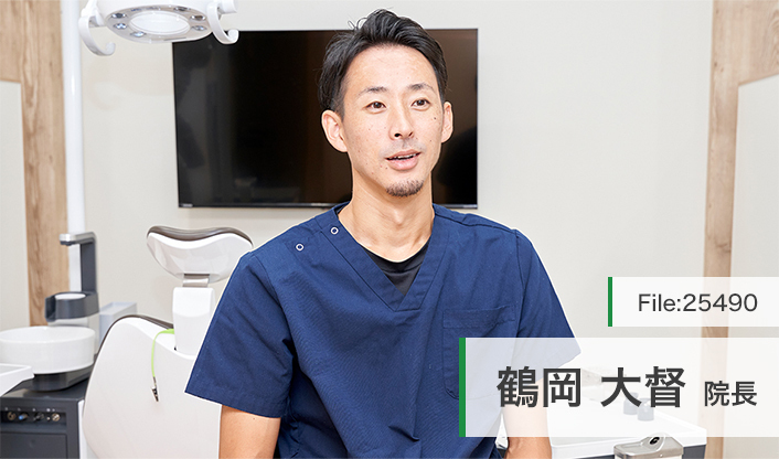 鶴岡大督院長 つるおか歯科クリニック main