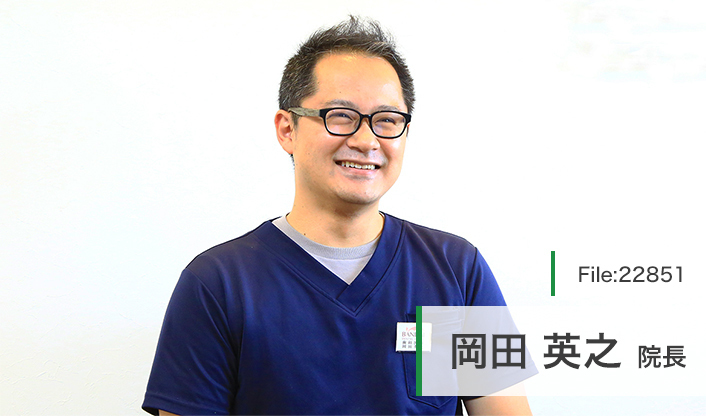 岡田英之院長 万代デンタルクリニック main