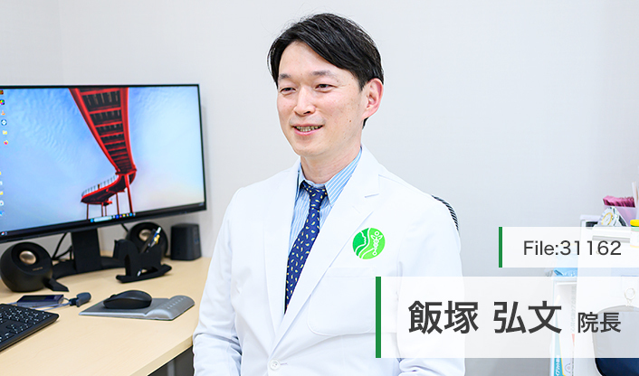 飯塚弘文院長 東大前内科小児科クリニック main