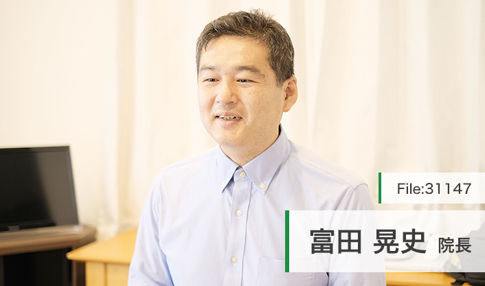 富田晃史院長 おちゃのまクリニック main