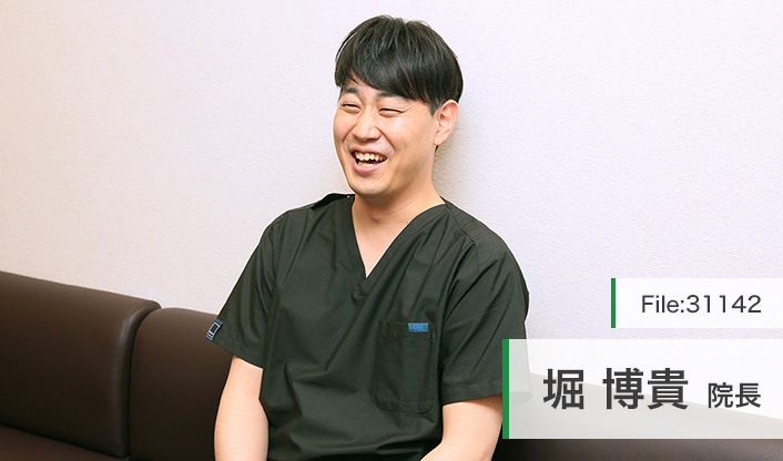 堀博貴院長 ひろき整形外科 main
