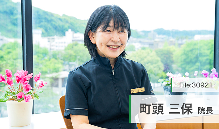 町頭三保院長 毛利歯科表参道クリニック main