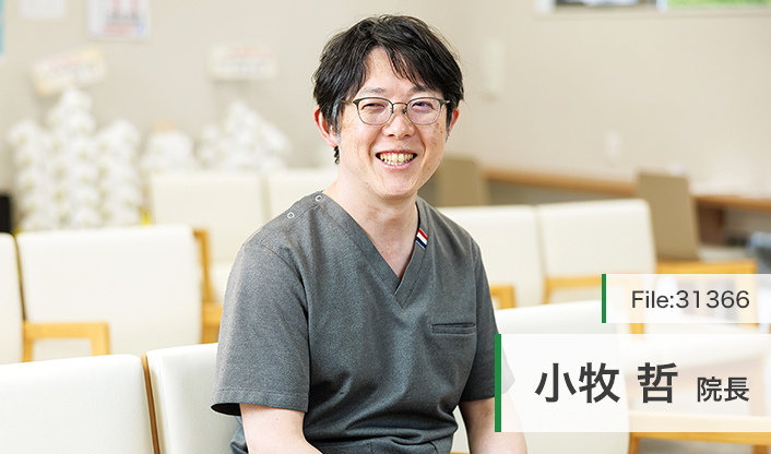 小牧哲院長 あさぎり頭痛・脳神経クリニック main