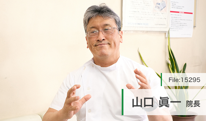 山口眞一院長 山口医院 main